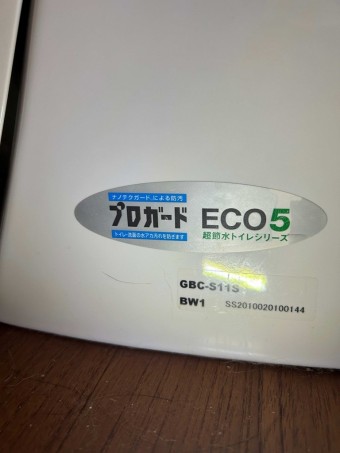 前 IMG_2844-e1732600442943